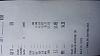 Vmax 1/4 mile estimate (truck in signiture)-1431645698255.jpg