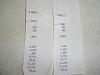 Stock hemi vs Stock 5.3-13.99.jpg