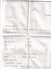 Stock hemi vs Stock 5.3-9.5-times.jpg
